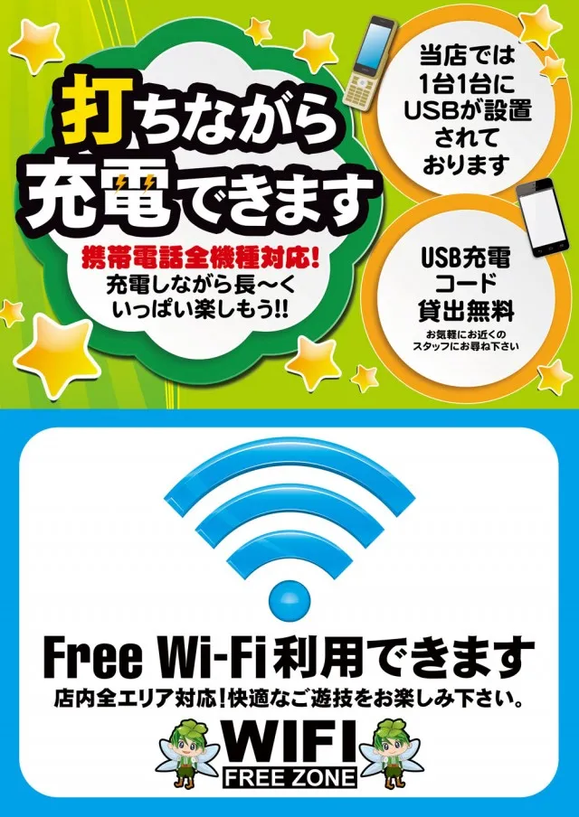 ミリオンもりの里店の最新情報画像