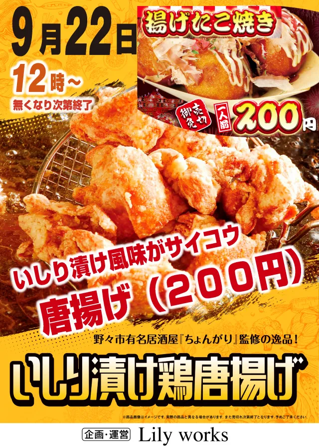 ディーダス1137の最新情報画像