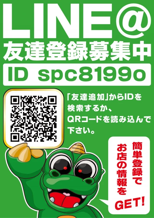 ディーダス1137の最新情報画像