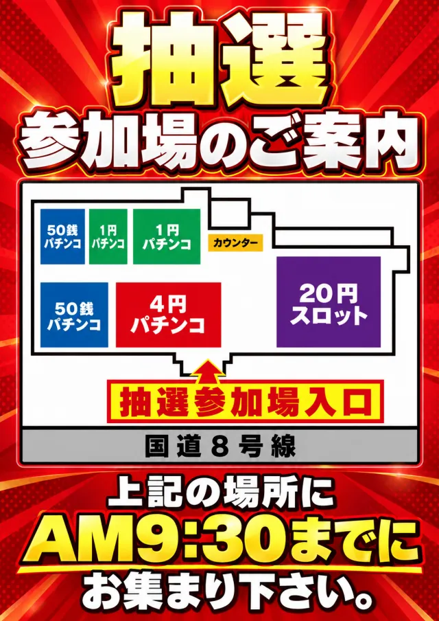 ディーダス1137の最新情報画像