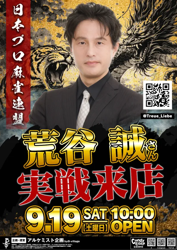 T&D 金沢店の最新情報画像