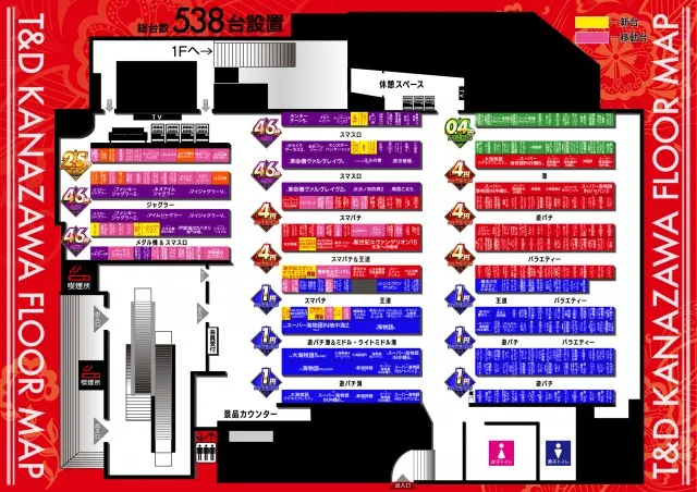 T&D 金沢店の最新情報画像