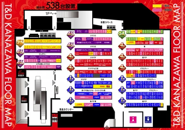 T&D 金沢店の最新情報画像