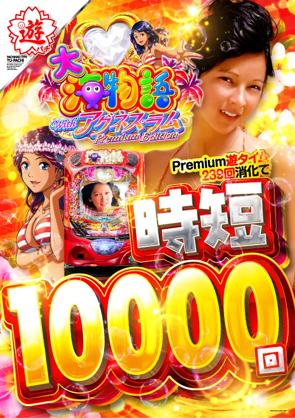 T&D 金沢店の最新情報画像