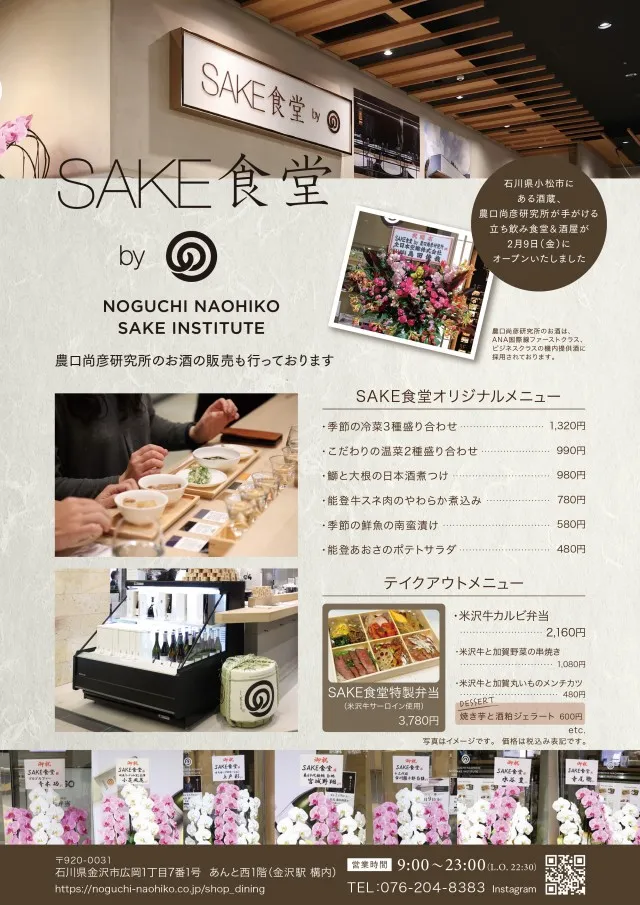T&D 金沢店の最新情報画像