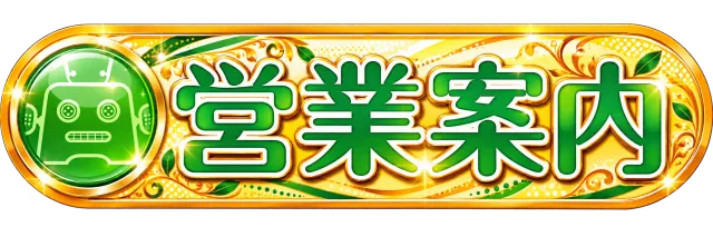 クァトロブーム金沢の最新情報画像