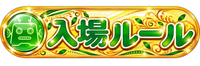 クァトロブーム金沢の最新情報画像