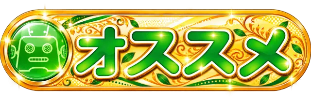 クァトロブーム金沢の最新情報画像