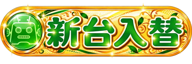 クァトロブーム金沢の最新情報画像