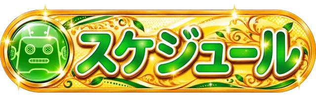 クァトロブーム金沢の最新情報画像