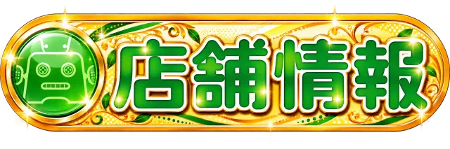 クァトロブーム金沢の最新情報画像