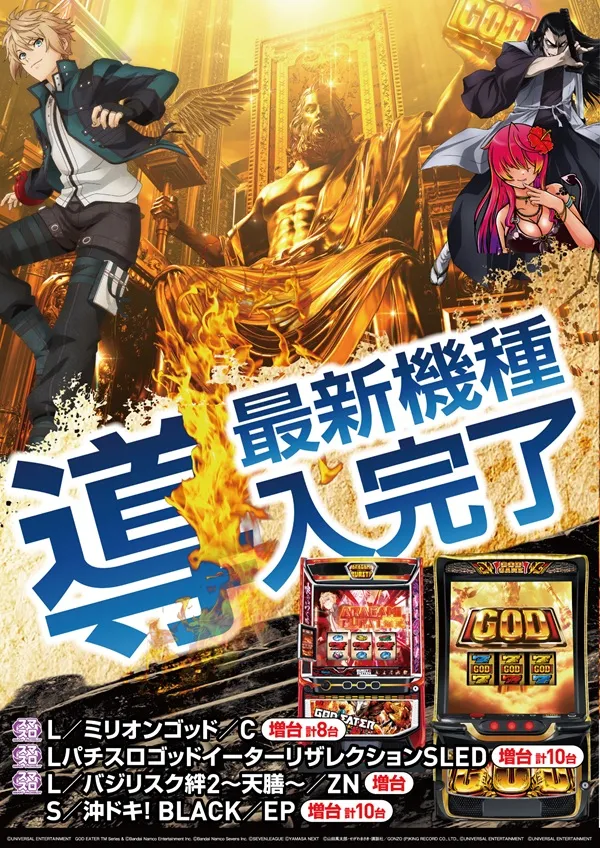 クァトロブーム金沢の最新情報画像