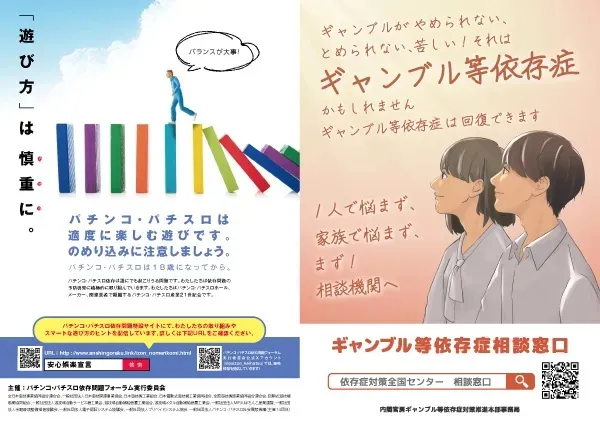 クァトロブーム金沢の最新情報画像
