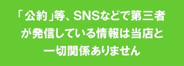 オークラ国分店の最新情報画像