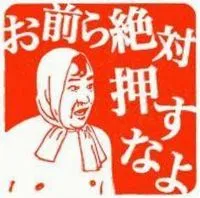 オークラ国分店の最新情報画像
