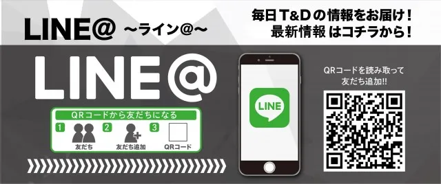 T&D 小松店の最新情報画像