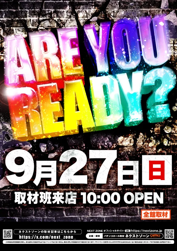T&D 小松店の最新情報画像