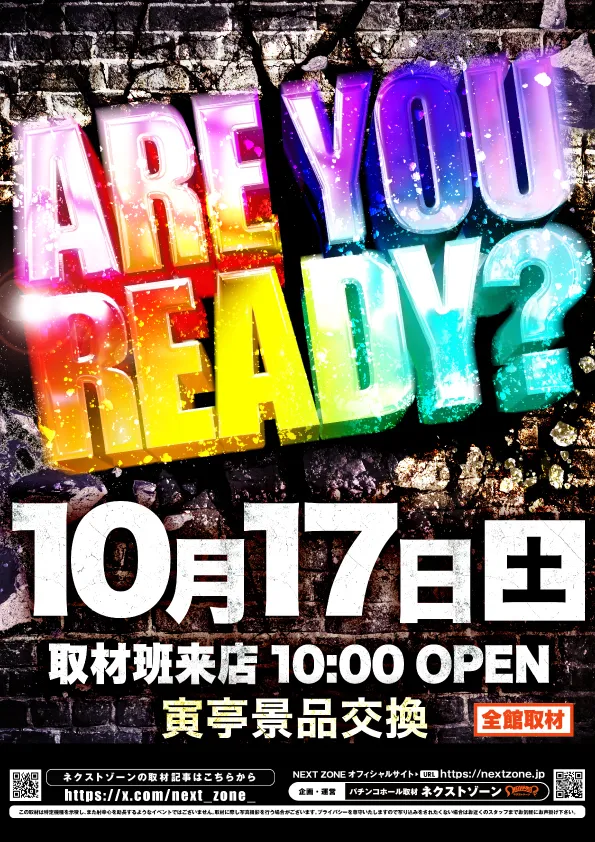 T&D 小松店の最新情報画像