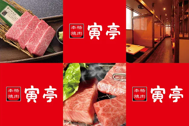 T&D 小松店の最新情報画像