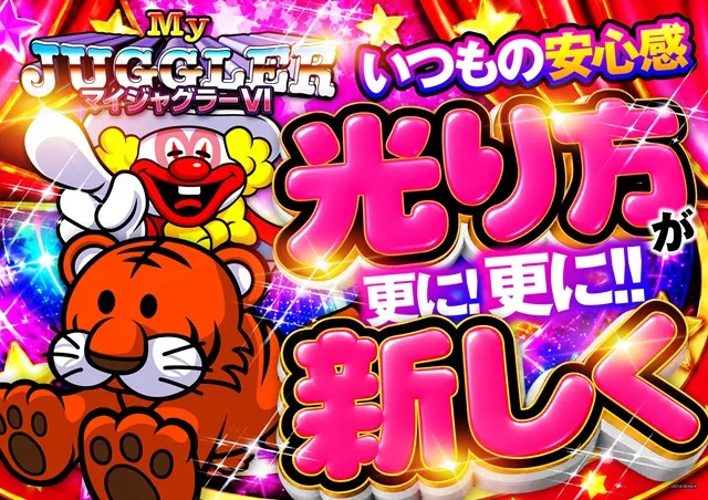 T&D 小松店の最新情報画像