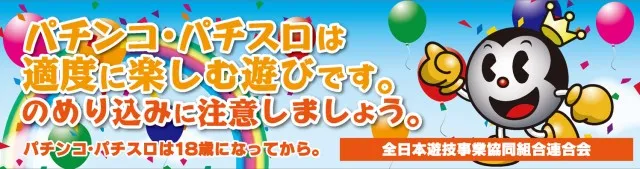 つつじヶ丘ワールドの最新情報画像