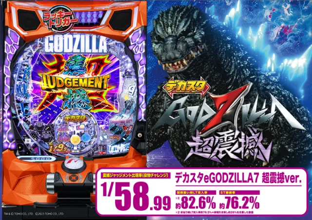 つつじヶ丘ワールドの最新情報画像