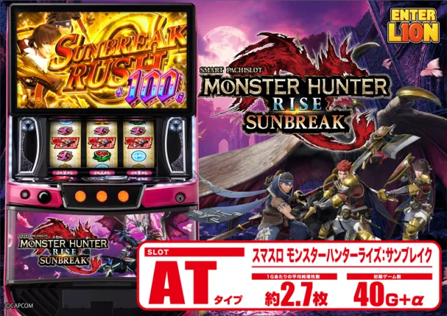 つつじヶ丘ワールドの最新情報画像