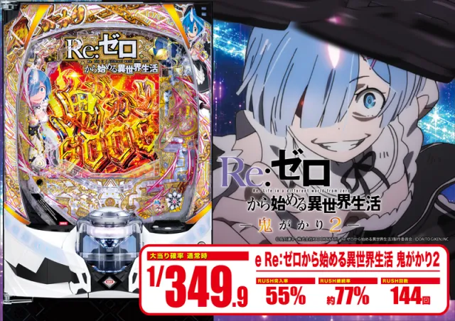 つつじヶ丘ワールドの最新情報画像