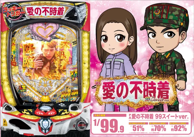 つつじヶ丘ワールドの最新情報画像