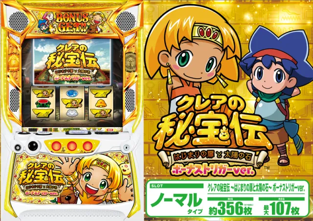 つつじヶ丘ワールドの最新情報画像