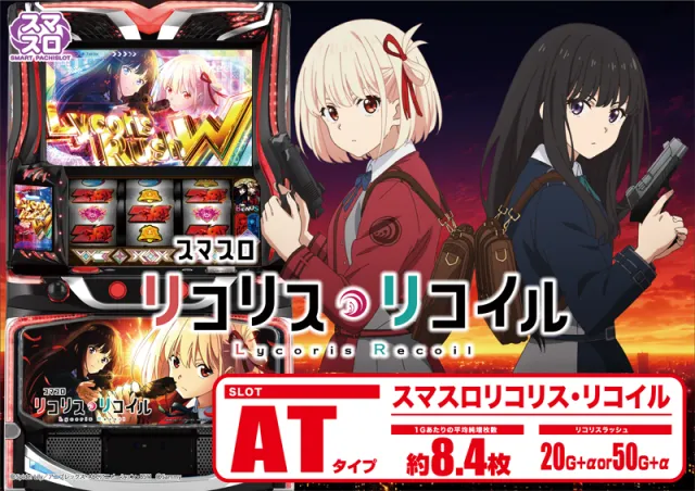つつじヶ丘ワールドの最新情報画像