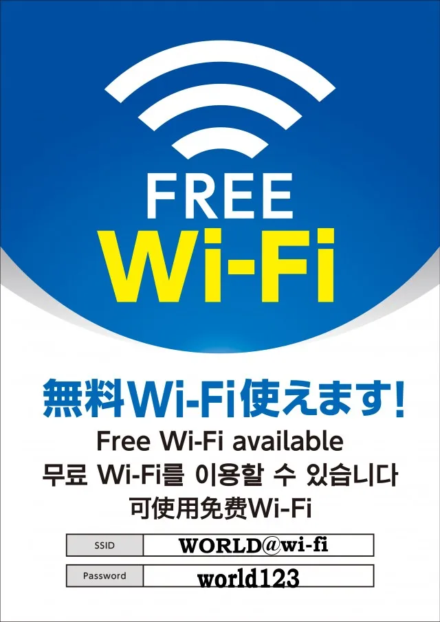 つつじヶ丘ワールドの最新情報画像