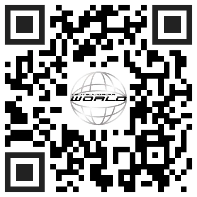 つつじヶ丘ワールドの最新情報画像