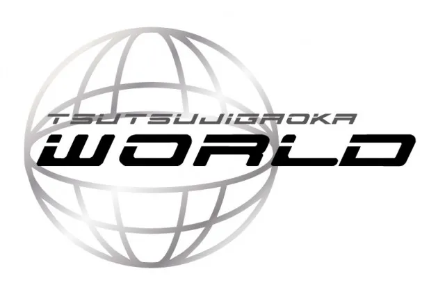 つつじヶ丘ワールドの最新情報画像