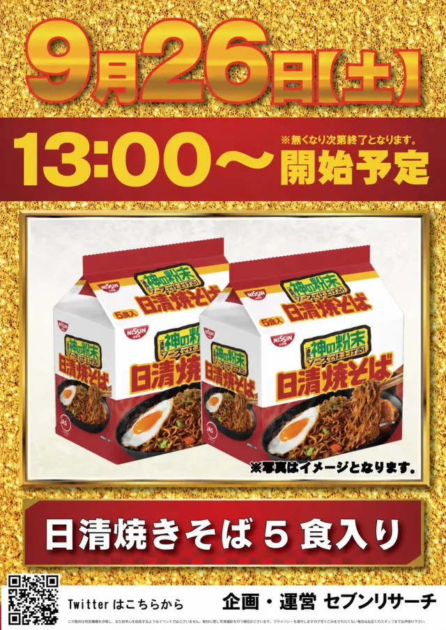 デルダスラー22214の最新情報画像