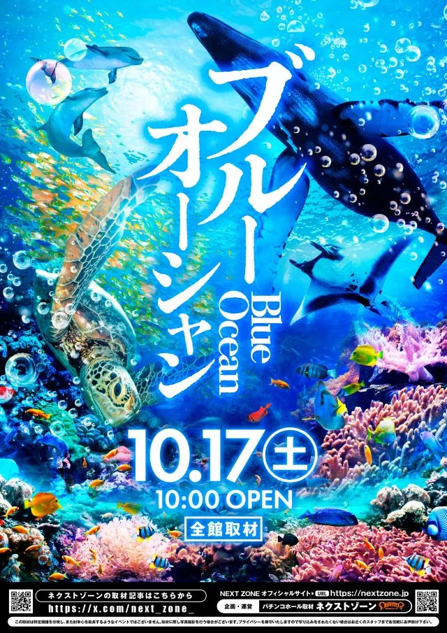 デルダスラー22214の最新情報画像