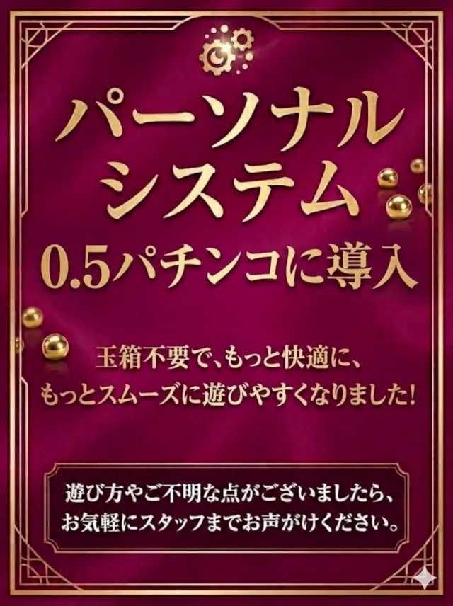 クァトロブーム鹿島の最新情報画像