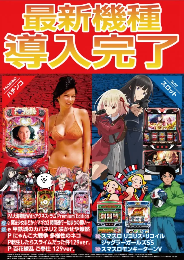 クァトロブーム鹿島の最新情報画像