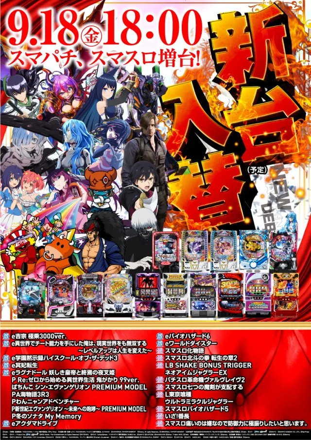 クァトロブーム鹿島の最新情報画像