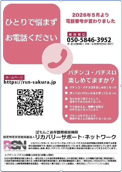 クァトロブーム鹿島の最新情報画像