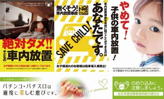アポロ21富山店の最新情報画像