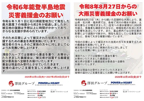 キングオブノースランドの最新情報画像