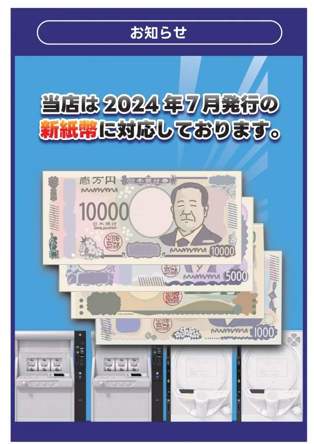 ヤマトⅡの最新情報画像