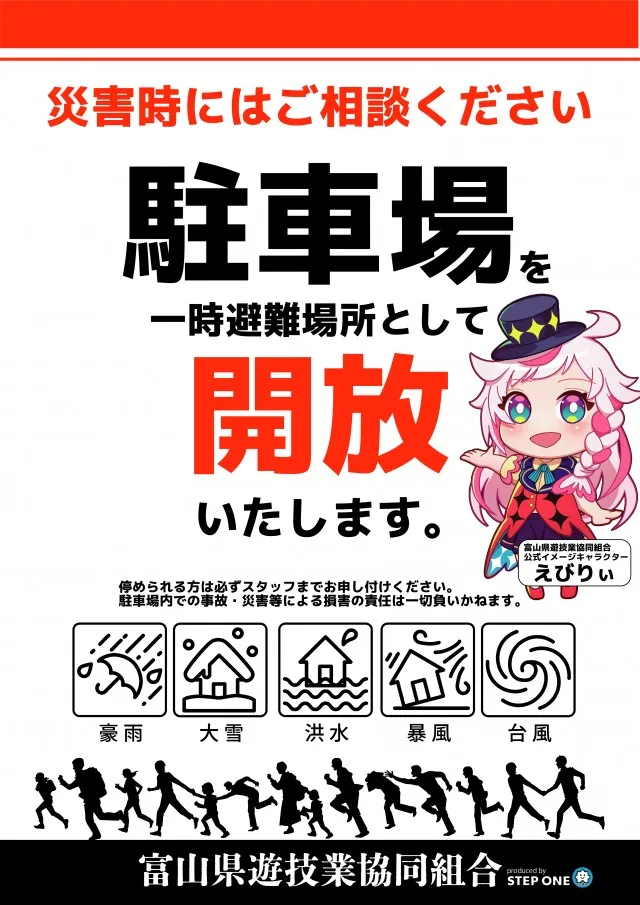 ヤマトⅡの最新情報画像