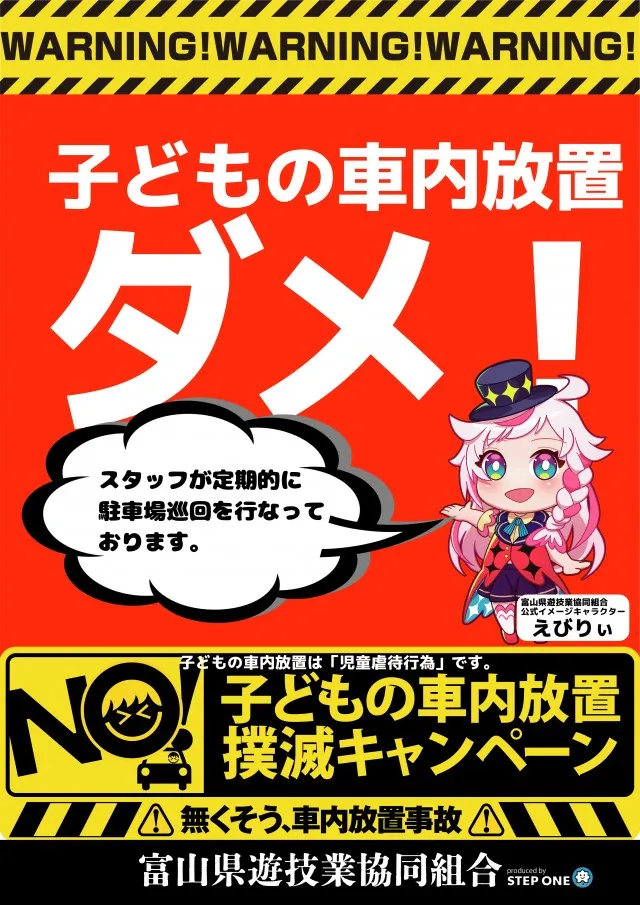 ヤマトⅡの最新情報画像