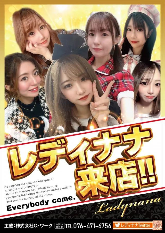 ヤマトⅡの最新情報画像
