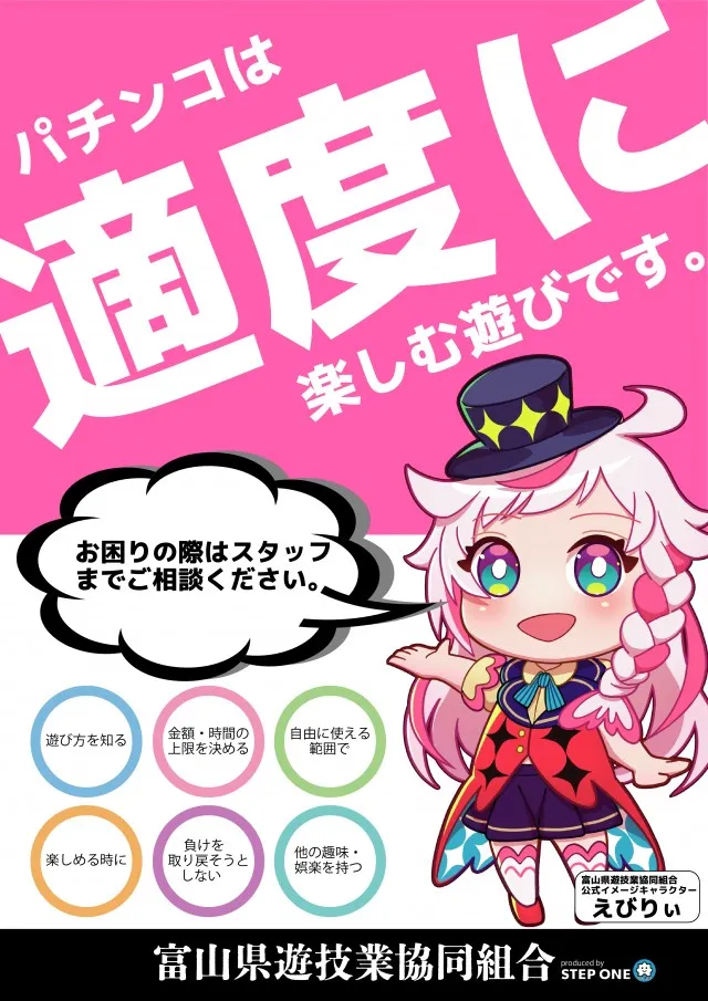 ヤマトⅡの最新情報画像