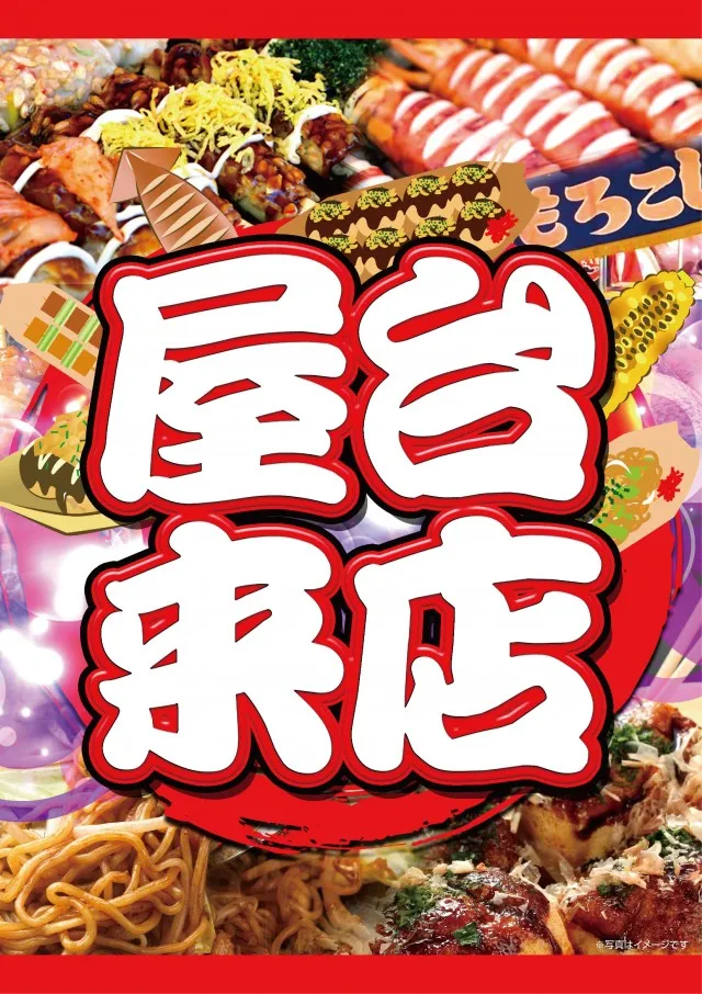 ヤマトⅡの最新情報画像