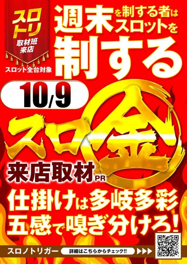 MGM国領店の最新情報画像