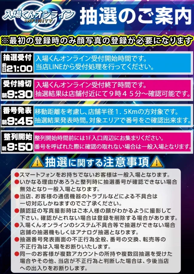 MGM国領店の最新情報画像